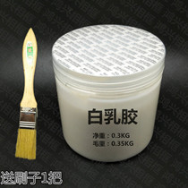 2# glue new high-grade painting glue mounting cross-stitch special glue white latex painting photo adhesive small brush