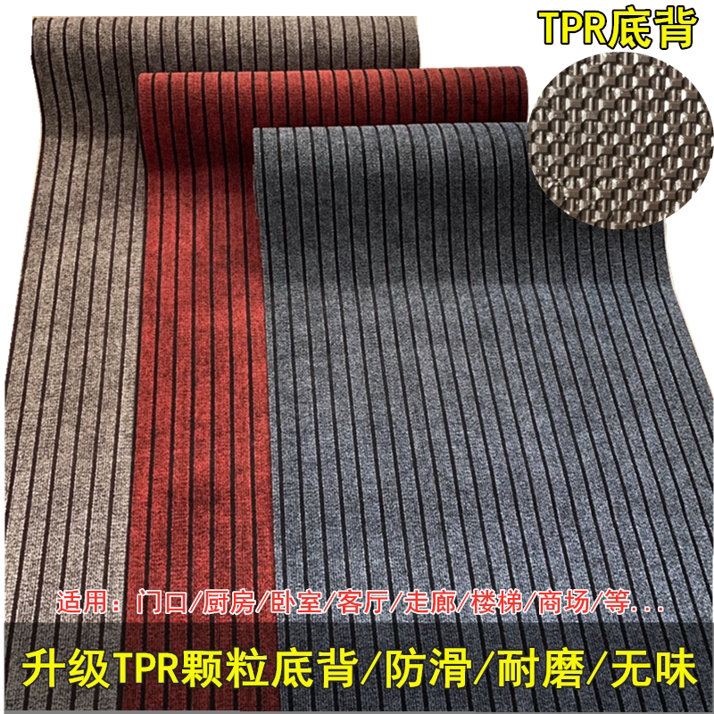 Custom doorway floor mat into the door home kitchen non-slip suction foot mat hotel bedroom aisle corridor staircase carpet