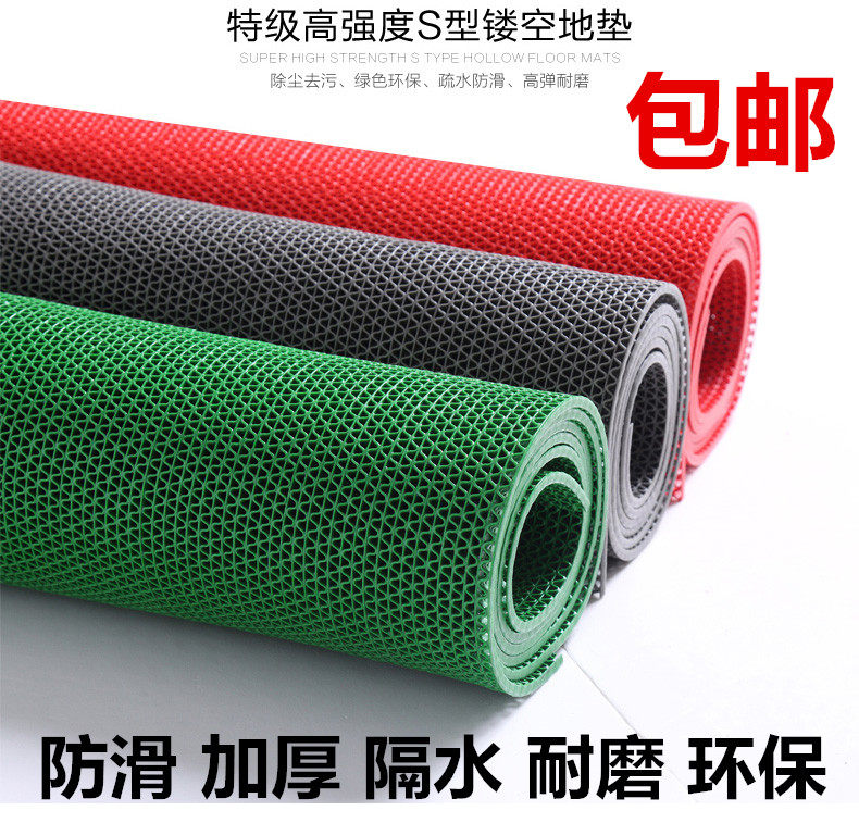 Non-slip mat hall door mat PVC plastic carpet toilet bathroom waterproof mat hollow kitchen bathroom floor mat