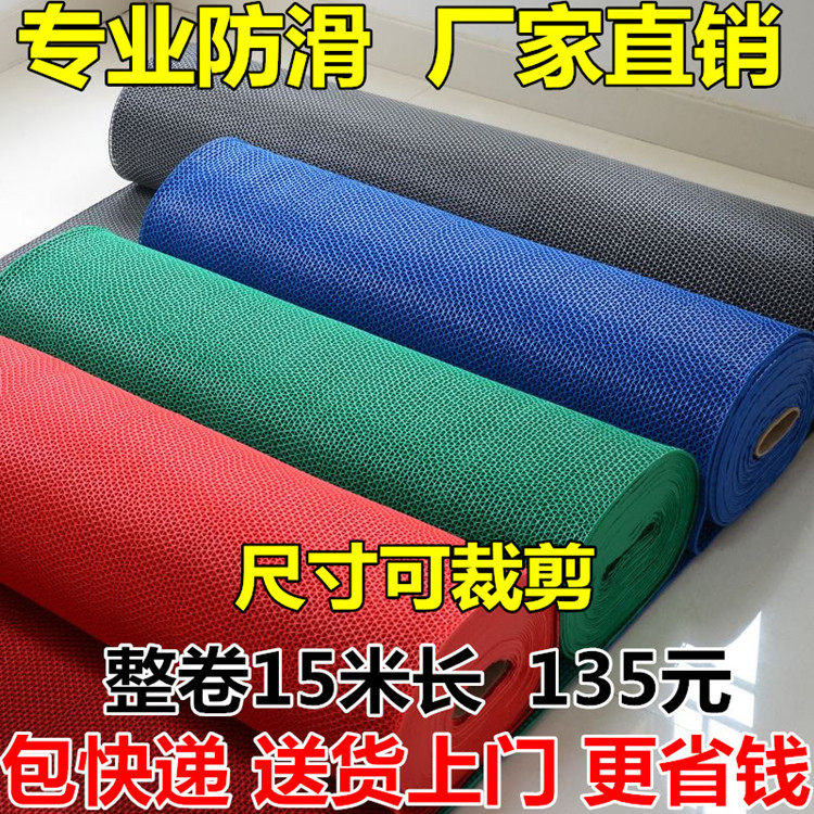 Bathroom non-slip mat Swimming pool Kindergarten anti-slip ground floor Hollowed-out Mesh Waterproof Mat Door Hall Outdoor Plastic Rug
