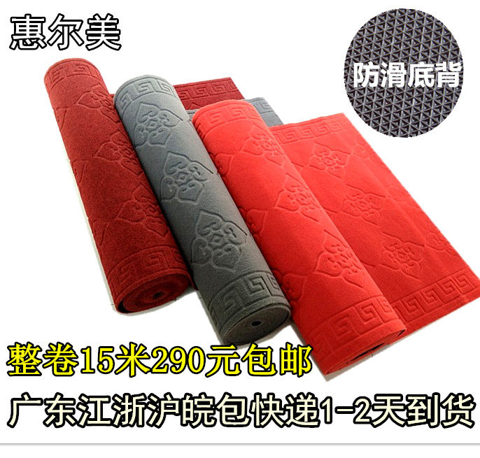 Foyer entry door non-slip absorbent floor mat hotel hotel corridor aisle stairs carpet covered with red carpet