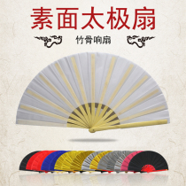 Professional paper fan scholar dance fan Han and Tang classical dance getaway fan Taiji kung fu fan storyteler White Ring fan