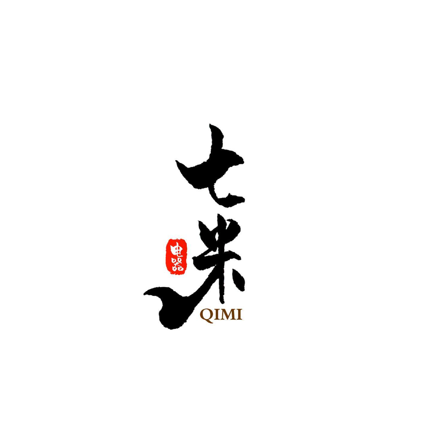 七米帅锅