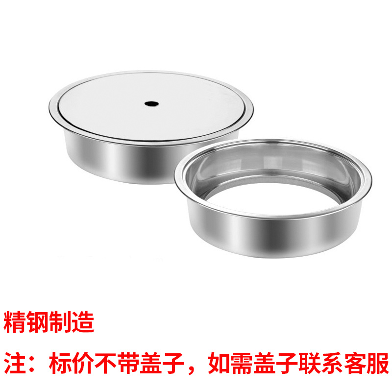Commercial hot boiler black crystal furnace black crystal oven dedicated stainless steel ring sinking embedded steel ring