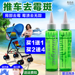 nước tẩy quần áo Quần áo rỉ vết bẩn tẩy rỉ sét tạo tác rỉ sét vết rỉ nước tẩy trang - Dịch vụ giặt ủi nước tẩy quần áo siêu thần thánh