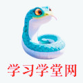 新学堂网