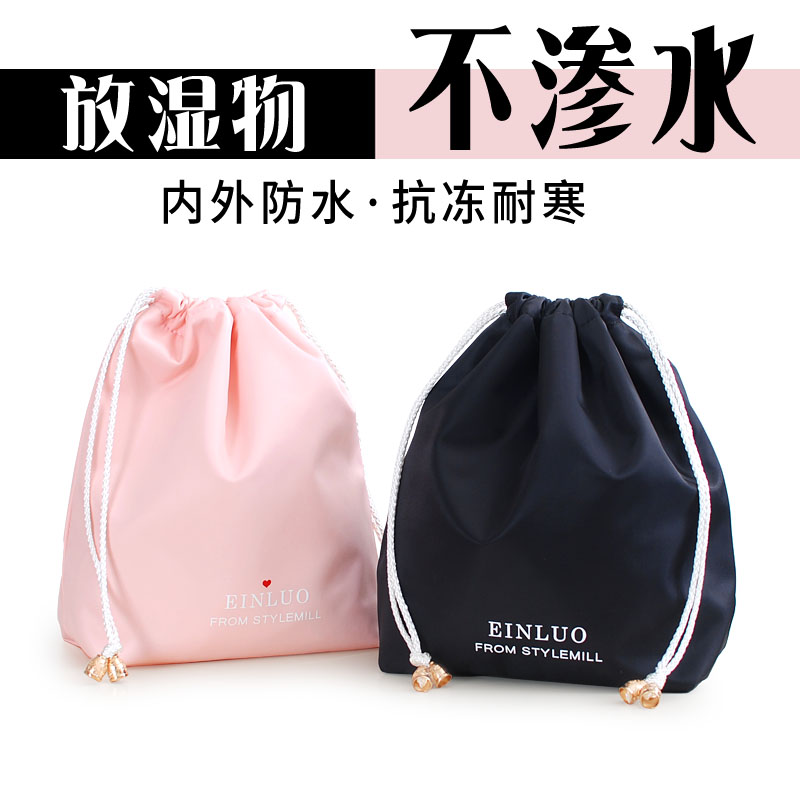 Waterproof travel portable inside clothes Pants Cashier Bag Dry Wet Separation Swimming Bathing Bag Men Pumping Rope Bunches Makeup Bags Women