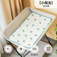 [Table Table Latex Cool Mat] Xiao Menglong (одиночный прохладный коврик)