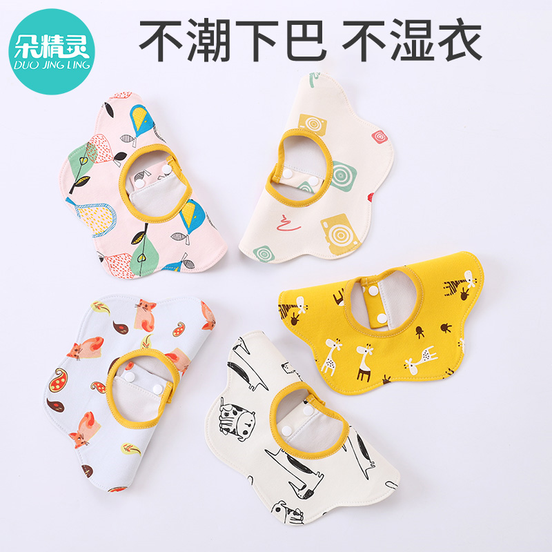 Baby Pure Cotton Walled Pocket Newborn Saliva Towel Baby Waterproof to Eat Breast neck Eat Purse Summer Thin men and women Cartoon