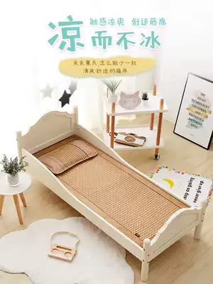Summer children's Mat kindergarten nap special straw mat baby crib mat double-sided rattan mat ice mat ice silk mat