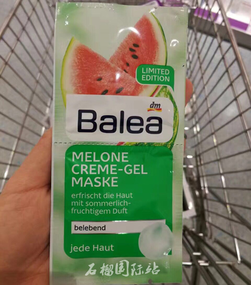 Spot Đức Mua Balea Balea Fresh Dưa hấu dưỡng ẩm Làm mới mặt nạ làm dịu da mặt nạ cho da dầu mụn