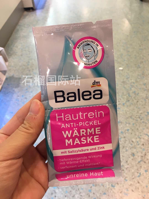 Spot Đức BALEA ổi ya trị mụn bằng axit salicylic & kẽm 3 phút tự làm nóng mặt nạ sạch mặt nạ dành cho da dầu mụn