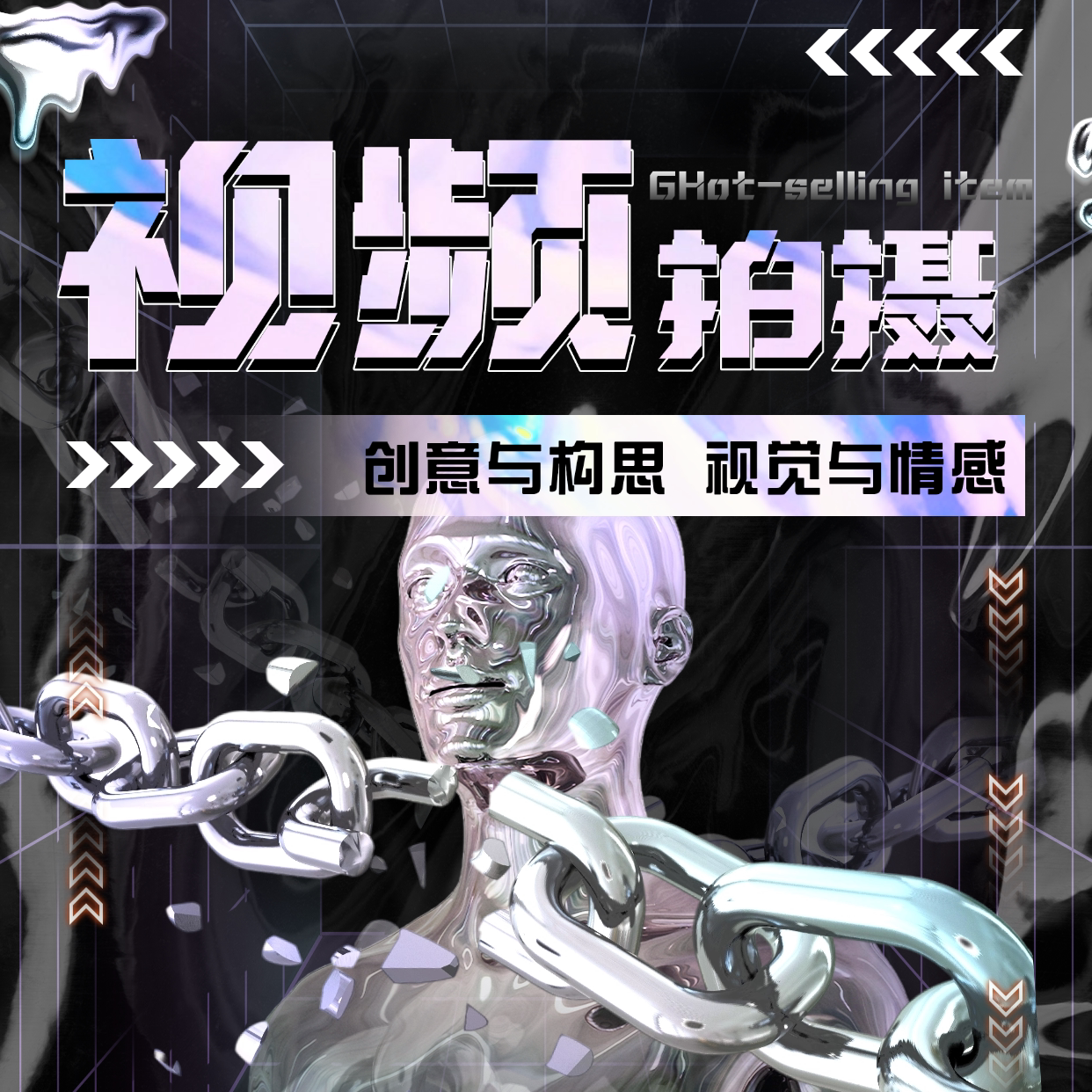 死神动画片动漫视频全集：一口气看完的终极指南！💀✨-其他休闲娱乐-淘宝百科网