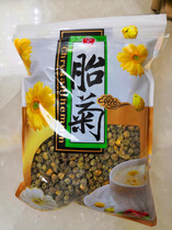 Chrysanthemum Tea Authentic Tongxiang Tai Chrysanthemum King Super Hangchrysanthemum Tea Gongju Chrysanthemum Bulk New Flower 250g