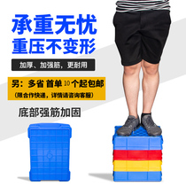 Thickened storage parts box tool plastic turnover box material box screw box accessories box plastic box classification storage basket