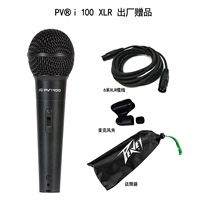 Peavey sân khấu ktv hát mở rộng giọng nói cầm tay micro động Pvi100 micro Pvi2 - Nhạc cụ MIDI / Nhạc kỹ thuật số bộ mic hát karaoke