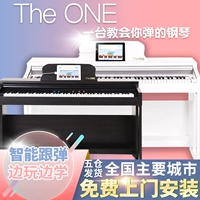 Умное пианино, синтезатор для взрослых, умный цифровой противовес для начинающих, 88 клавиш