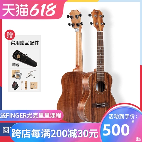 Tomulele 23 -INCH Acacia Mukri Beginner Ukili Four Strough Small Guitar Tuc700