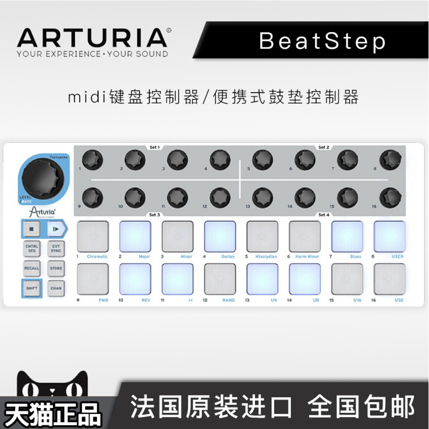 Licensed Spot French Arturia BeatStep MIDI Keyboard Controller Portable Drum Pad Controller