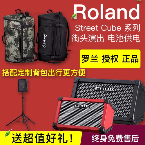 Roland Roland Cube Street Cube-Street ex Beaded Guitar Woods Guitar Guitar Audio Audio Audio