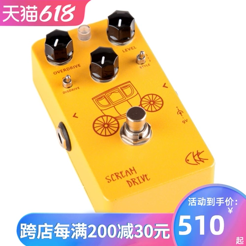 Tmall подлинный эффект перегрузки электронного кричатого привода CKK