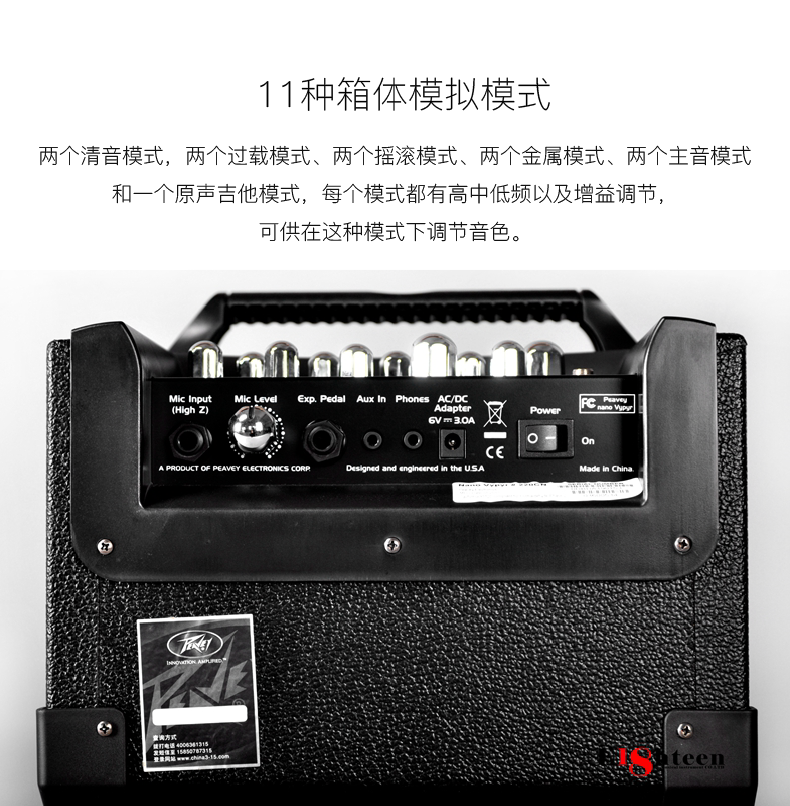 Dabao Nhạc cụ Loa Peavey Mỹ Vypyr Nano Guitar Guitar có hiệu lực loa 3 tấc