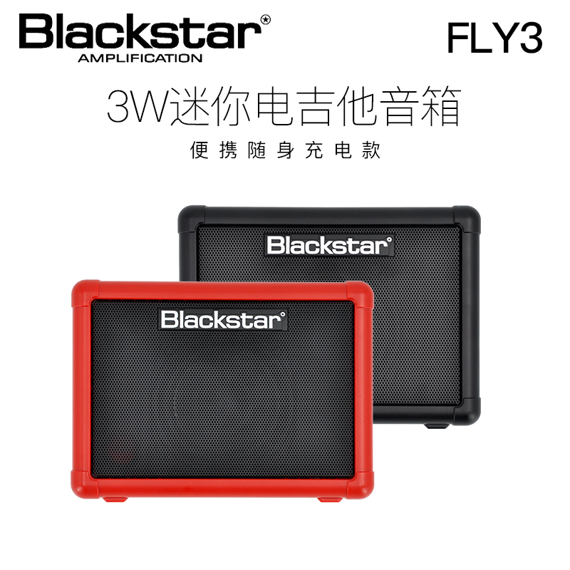 Blackstar Black Star FLY3 Mini Mini Loa di động Dân gian Guitar điện Âm thanh - Loa loa loa yamaha