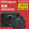Roland KC80 KC200 KC600 KC350 Upgrade keyboard Electronic drum speaker Multi-function audio