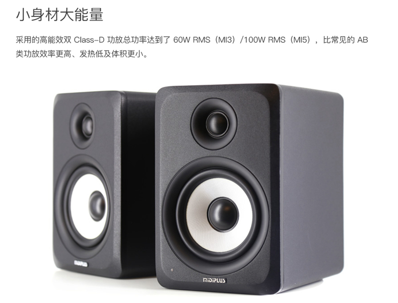 Loa màn hình chủ động MIDIPLUS MI3 5 inch 3 inch Bluetooth không dây đa phương tiện 2.0 - Loa loa loa center