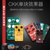 Оригинальный 699 цена на зазор CKK Электронный разрушение привод Distabst Disdabst