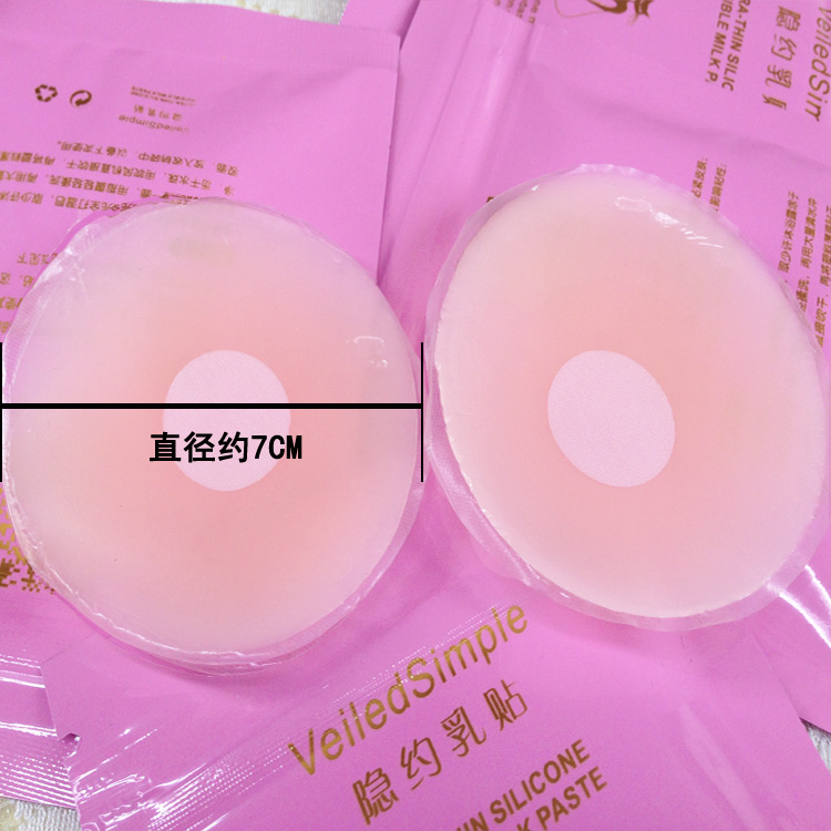 Sữa dán chống vết sưng thoáng khí siêu mỏng nữ mùa hè vô hình silicone bơi dán chống ánh sáng dán ngực dùng một lần dán núm vú