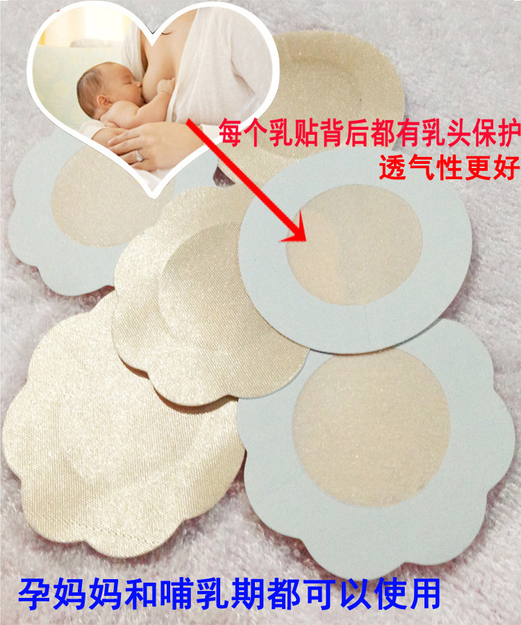 Sữa dán chống vết sưng thoáng khí siêu mỏng nữ mùa hè vô hình silicone bơi dán chống ánh sáng dán ngực dùng một lần dán núm vú miếng dán ngực hàng xịn