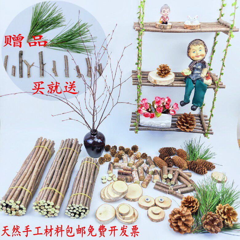 Dry branches creative wall decoration dry flower kindergarten handmade diy ring chuang sen system material pine cone hemp rope wood chips
