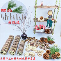 Dried branch creative wall decoration dried flower kindergarten handmade diy ring creative material pine cone hemp rope wood chips