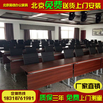 Beijing Office Furniture School Furniture Student Training Table Double-layer Folding Tables and Chairs Bar Long Table Conference Table Spot