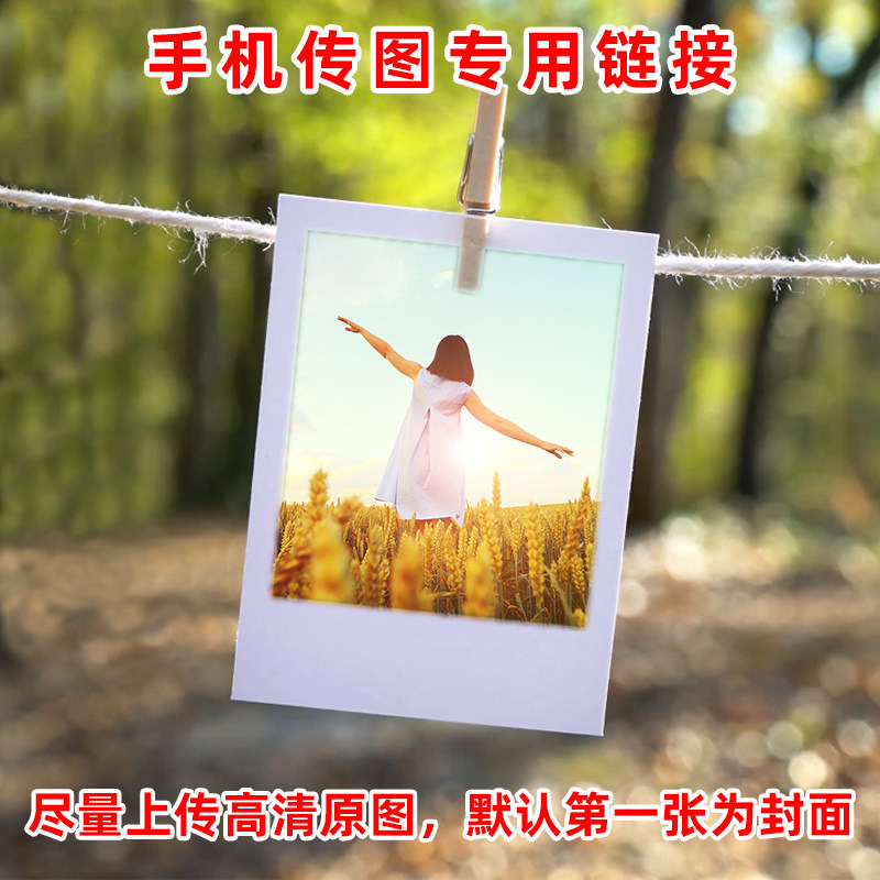 The photo is only for mobile phone image transmission, non-physical goods, the first one is the cover by default, and the single shot will not be shipped
