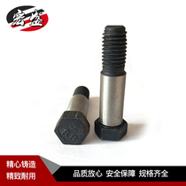 National Standard 8 8-level hexagon twisted hole Bolt screw plug screw convex shoulder shoulder equal height limit Bolt M8M10