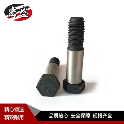 National Standard 8 8-level hexagon twisted hole Bolt screw plug screw convex shoulder shoulder equal height limit Bolt M8M10