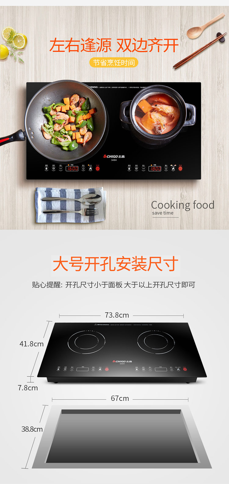 Chigo nhúng bếp điện gốm gia đình lò đôi cảm ứng bếp máy tính để bàn đôi đầu nhúng dát bếp điện xào bếp điện bếp từ đơn electrolux