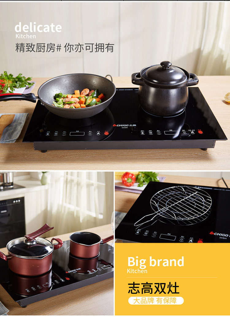 bếp frico Chigo nhúng bếp điện gốm gia đình lò đôi cảm ứng bếp máy tính để bàn đôi đầu nhúng dát bếp điện xào bếp điện bếp hồng ngoại kangaroo