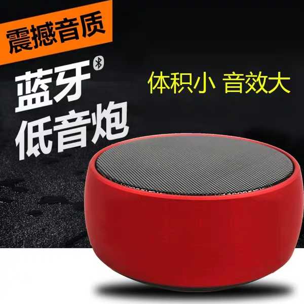Wireless Bluetooth Speaker Mini Super Heavy Subwoofer Portable Card High Volume Portable Outdoor Desktop Small Audio