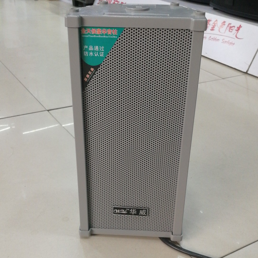 Outdoor Waterproof Soundbar Outdoor Wall-mounted Sound Power Amplifier Speaker Campus Broadcast Constant Pressure Horn-Taobao