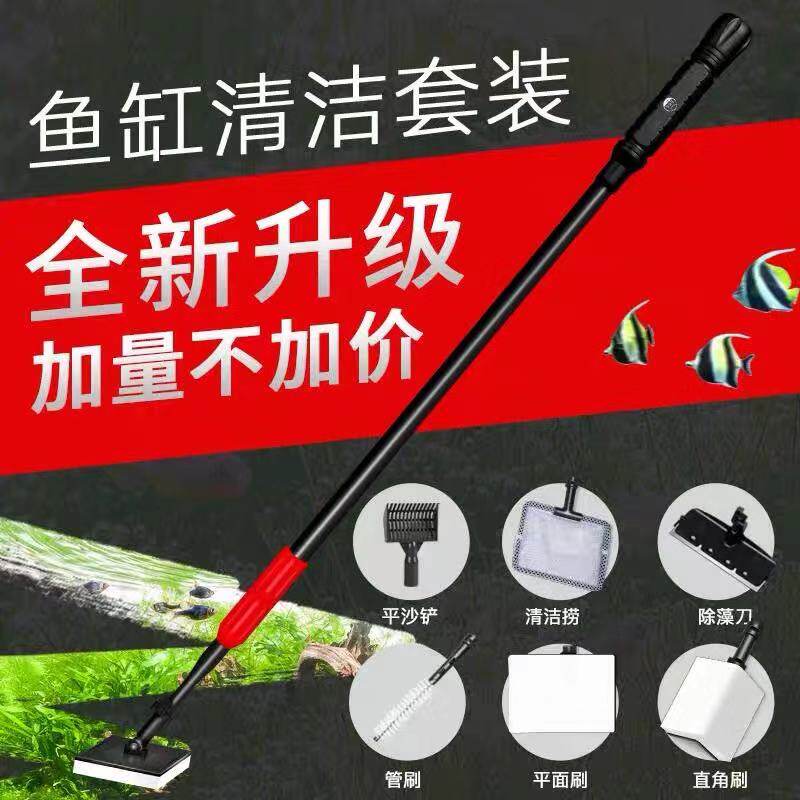 Fish tank brushes clean long handle fish tank cleaning cleaning tool fish tank scraping algae knife scrub fish tank cleaning brushed fish