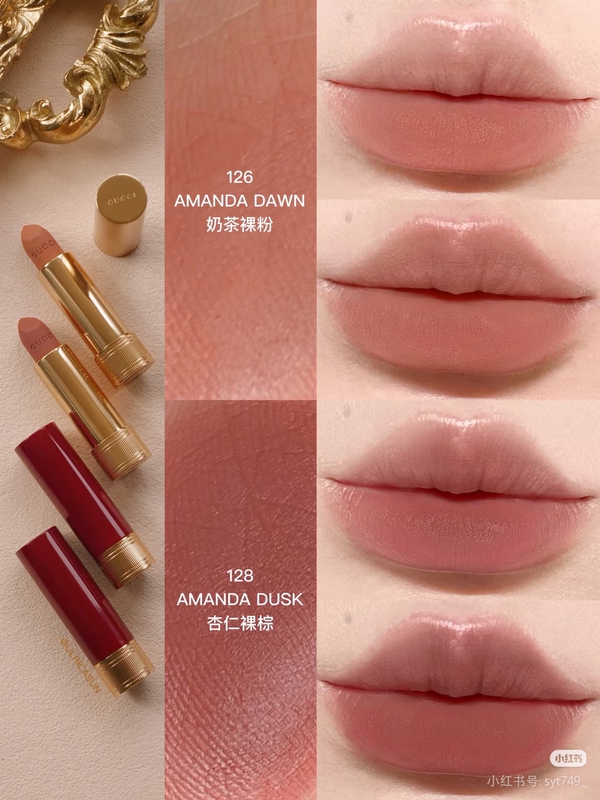 Gucci Christmas Limited Edition High-Gloss Lipstick 06 Limited Edition Lipstick 126 128 132 133 208