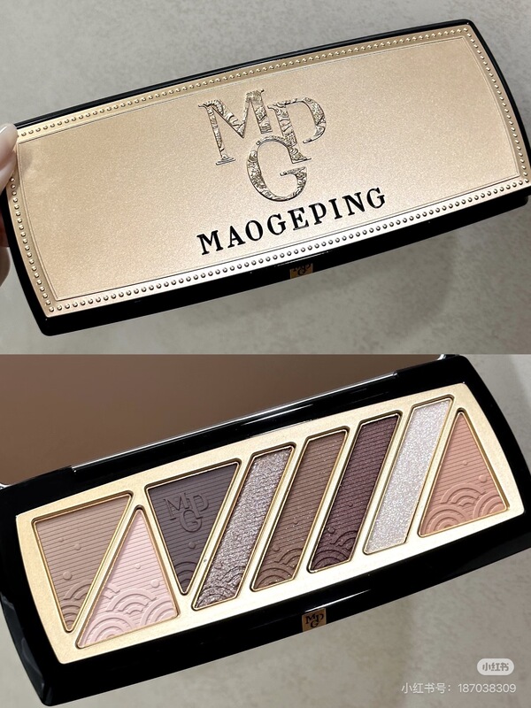 Mao Geping Eyeshadow and Contouring Palette All-In-One Comprehensive Palette for Face Brightening Matte Highlight Shadow Master Palette Authentic