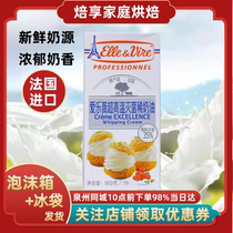  Tower Animal Cream Light Cream original 1L spot New date expires in December 21