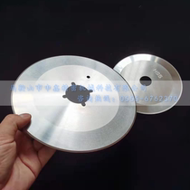 Cloth cutting circular knife opening machine cutter plate shaping machine trimming blade slitting machine cutting knife cloth inspection machine cloth breaking knife high speed steel