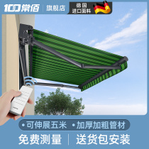 Chang Bai luxury heavy-duty electric remote control awning thickened aluminum alloy German cloth villa balcony garden awning