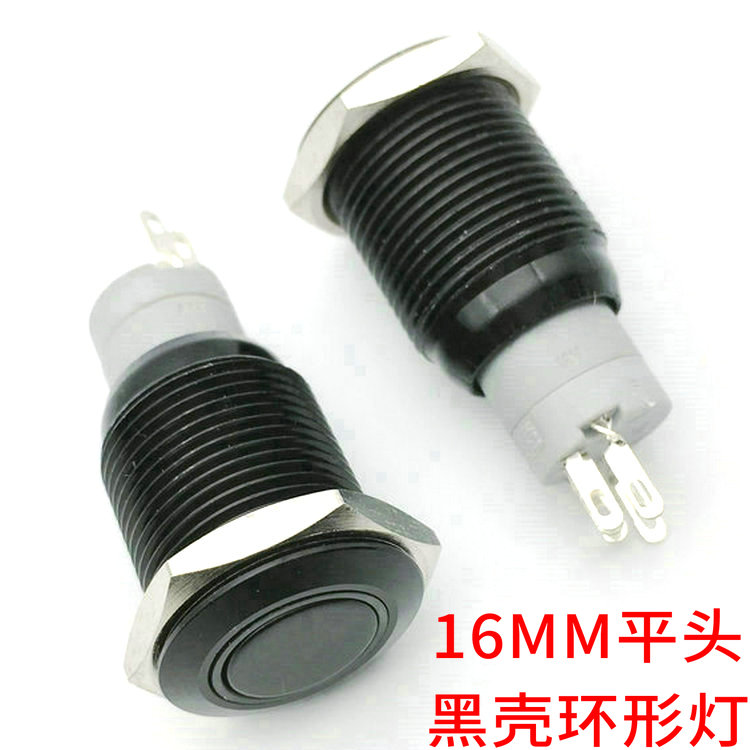 Flush Millennium 16MM Belt Indicator Light Power Start Case Black Metal Point Movement Reset Self Lock Button Switch