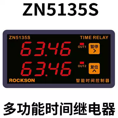 ZN5135S cycle intermittent timing switch controller delay power-on-off 2 delay relay timer